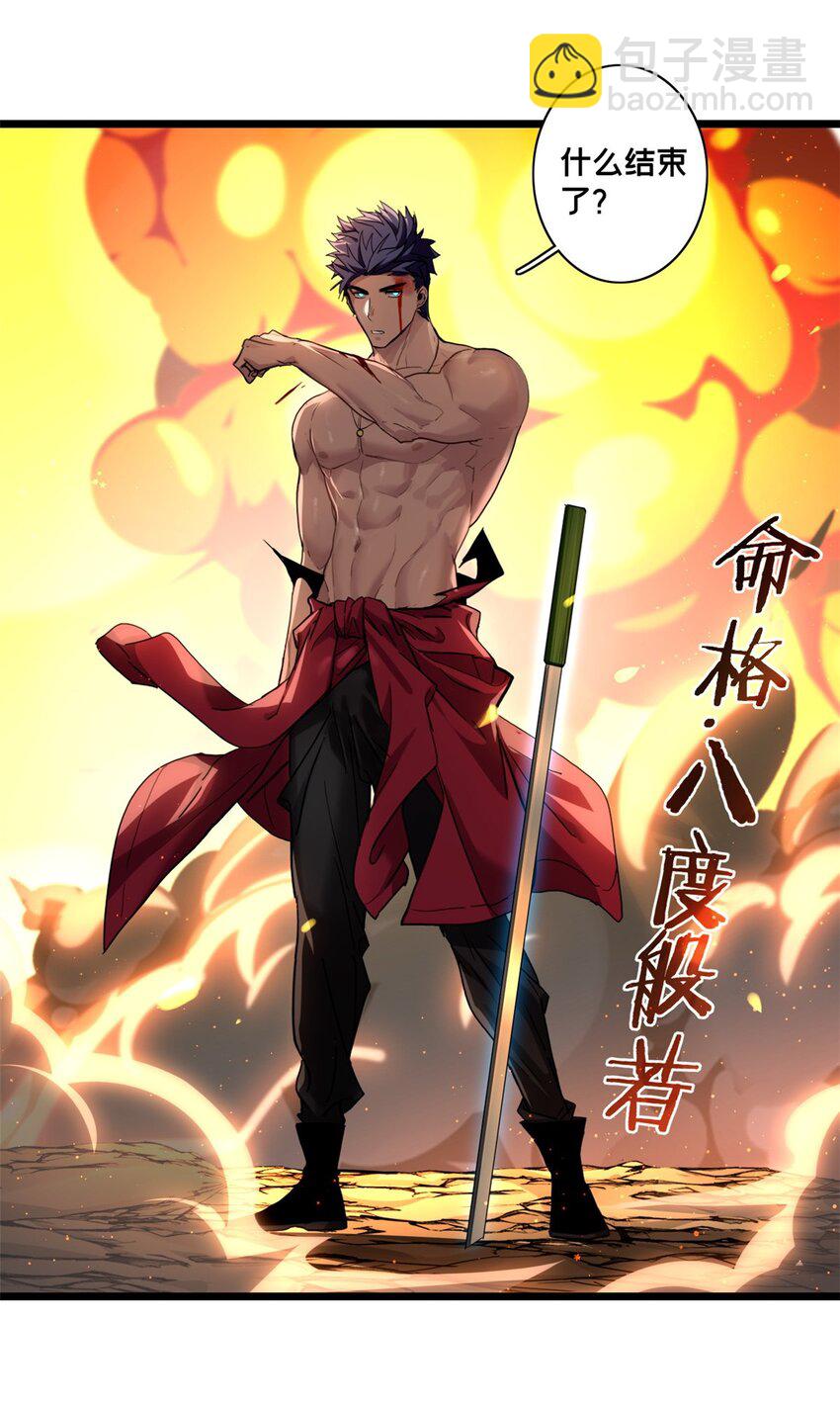 129 周文-第131话