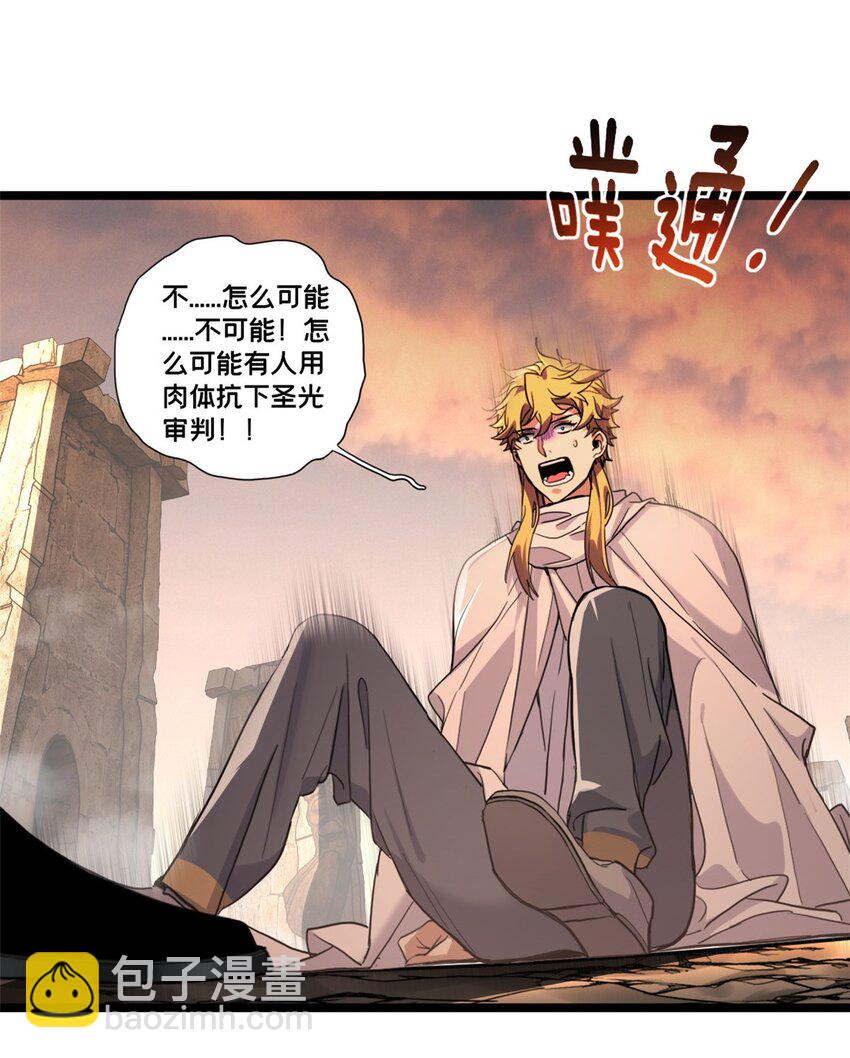 129 周文-第131话