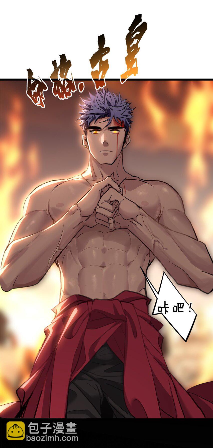 129 周文-第131话