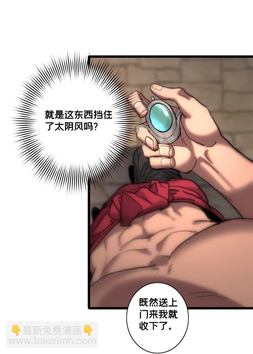 129 周文-第131话