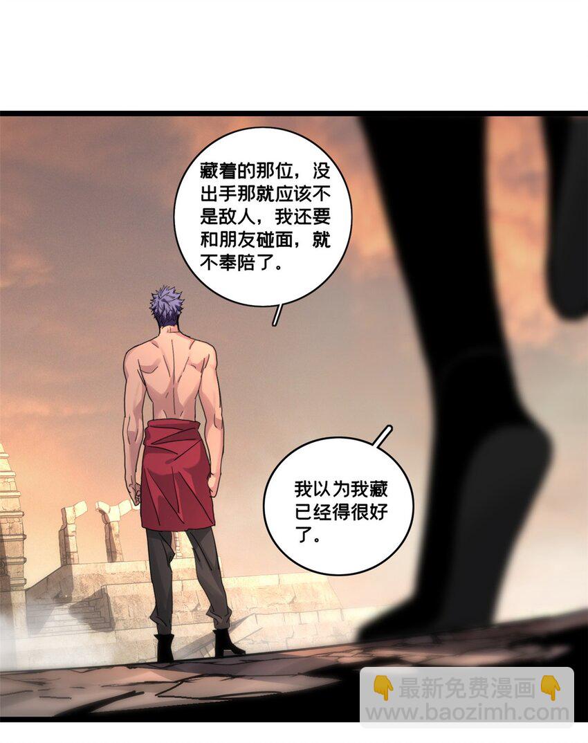 129 周文-第131话