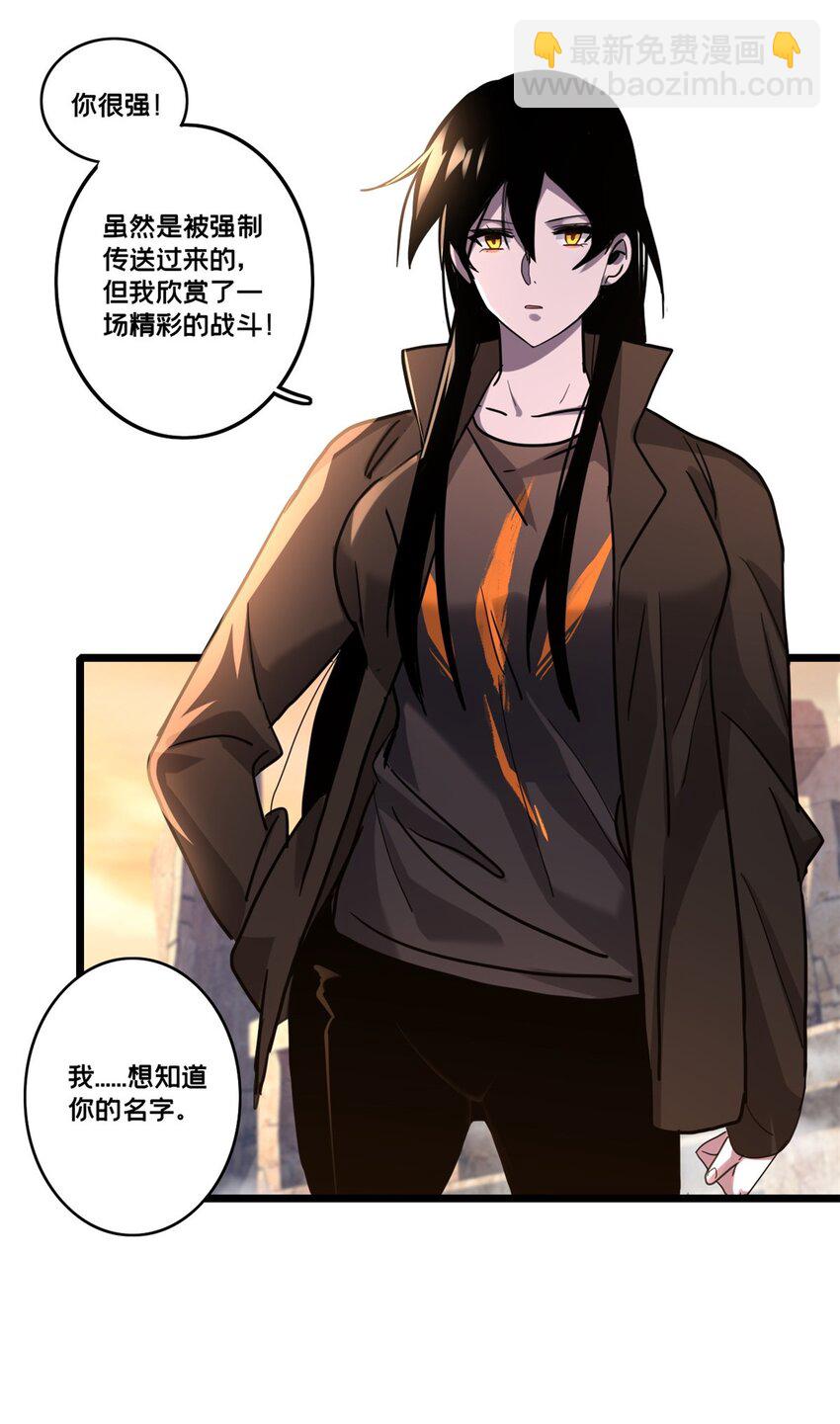 129 周文-第131话