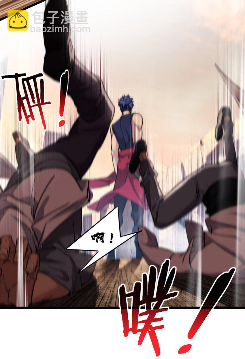 129 周文-第131话