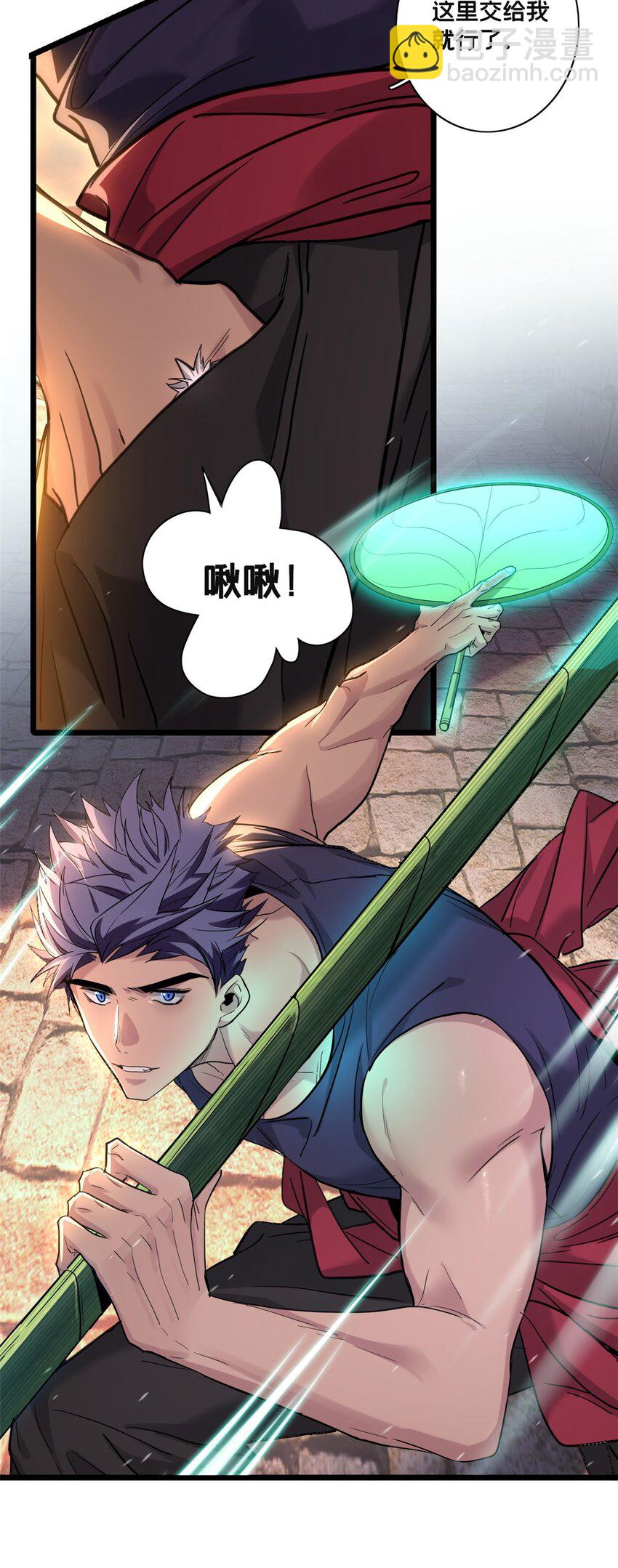 129 周文-第131话