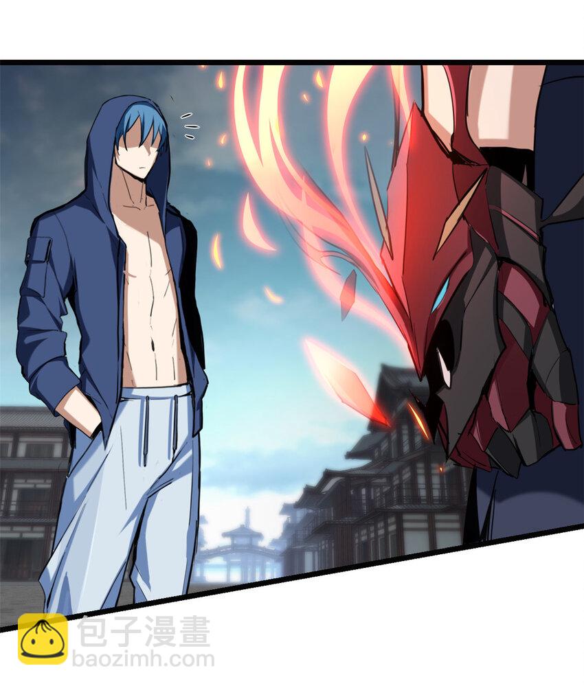 我只想安靜地打遊戲 - 16 塵埃落定 - 1