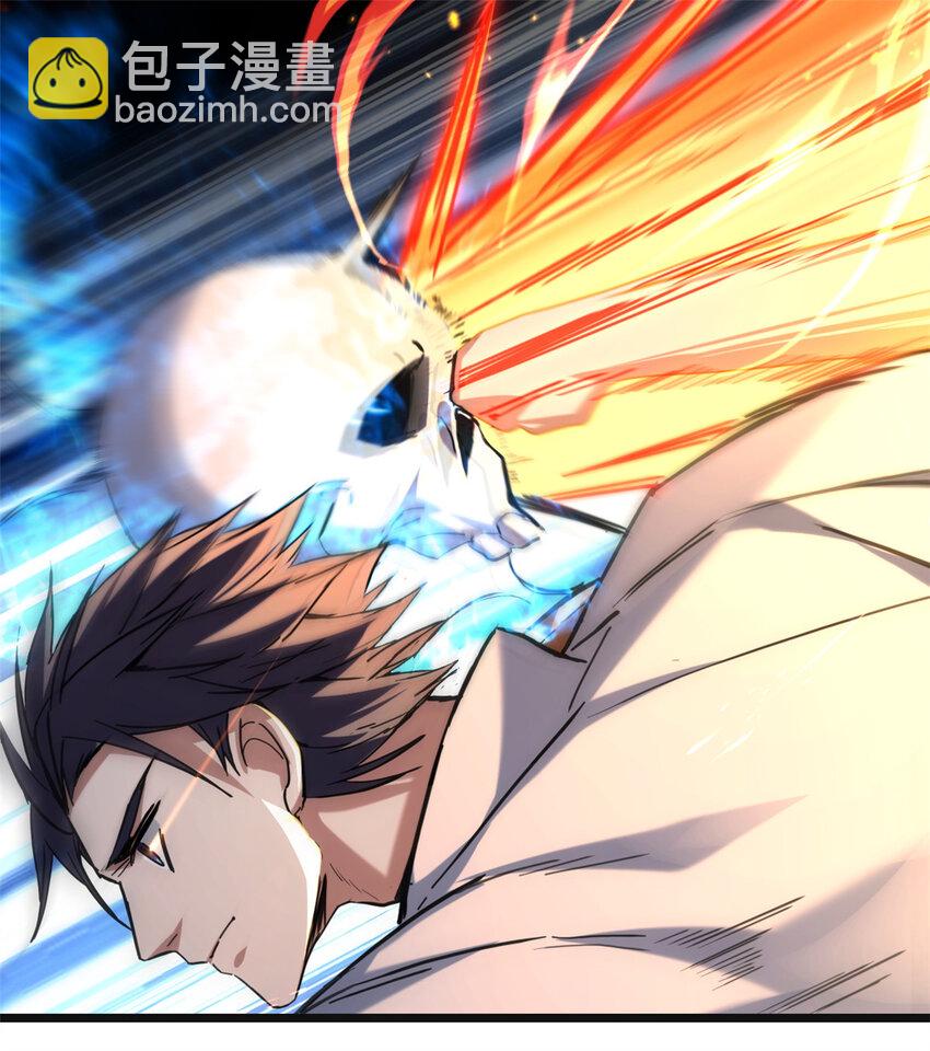 我只想安靜地打遊戲 - 16 塵埃落定 - 2