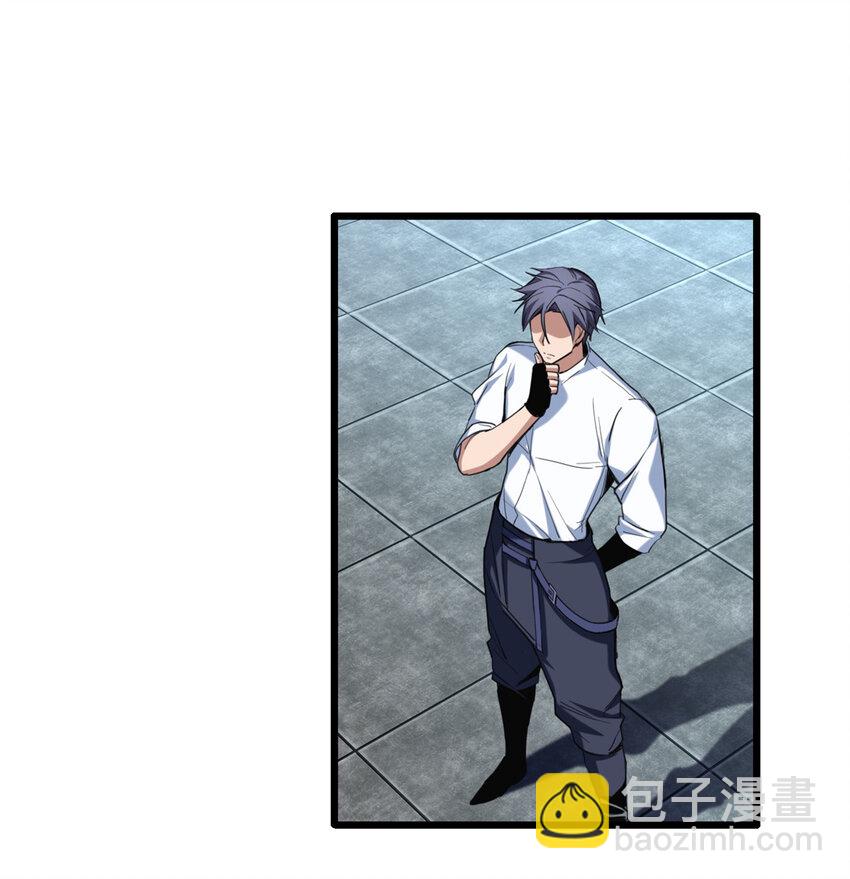 我只想安靜地打遊戲 - 16 塵埃落定 - 1