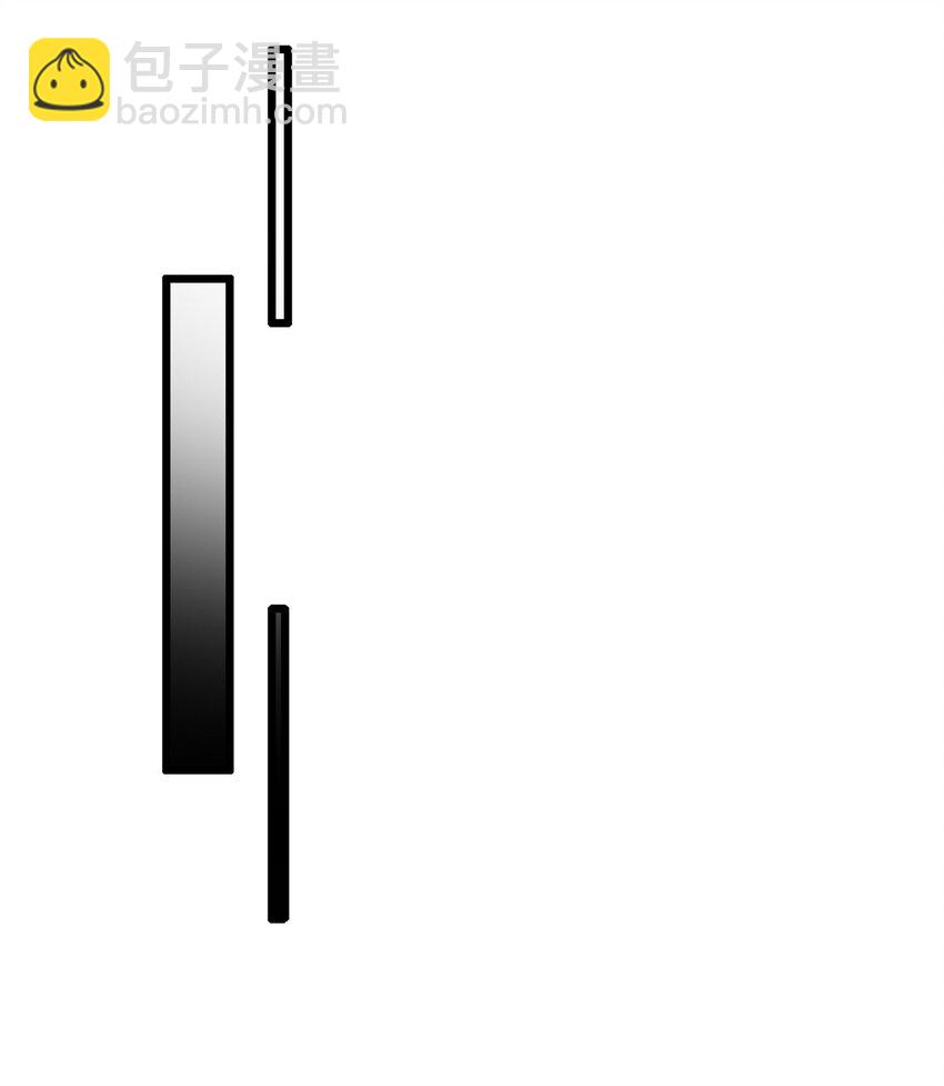 我只想安靜地打遊戲 - 16 塵埃落定 - 3