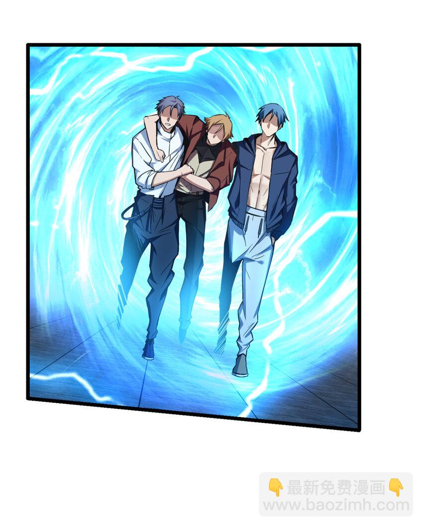 我只想安靜地打遊戲 - 16 塵埃落定 - 4