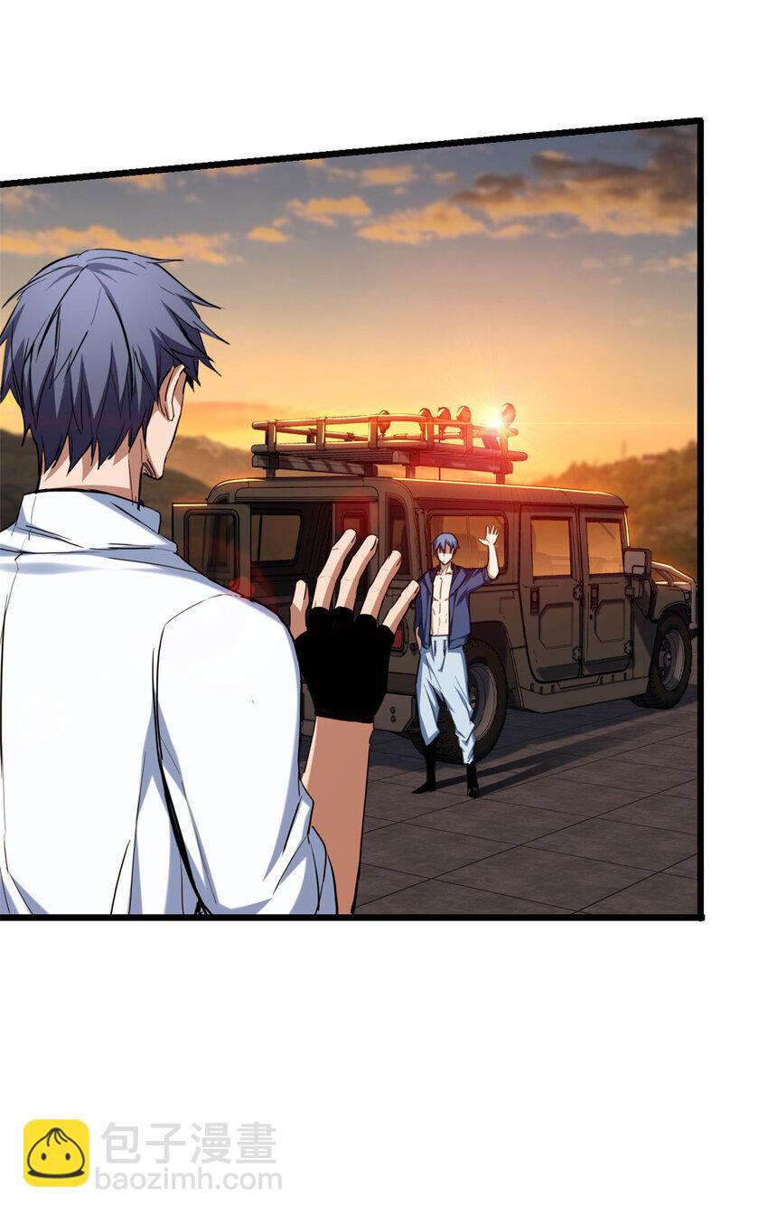 我只想安靜地打遊戲 - 16 塵埃落定 - 6