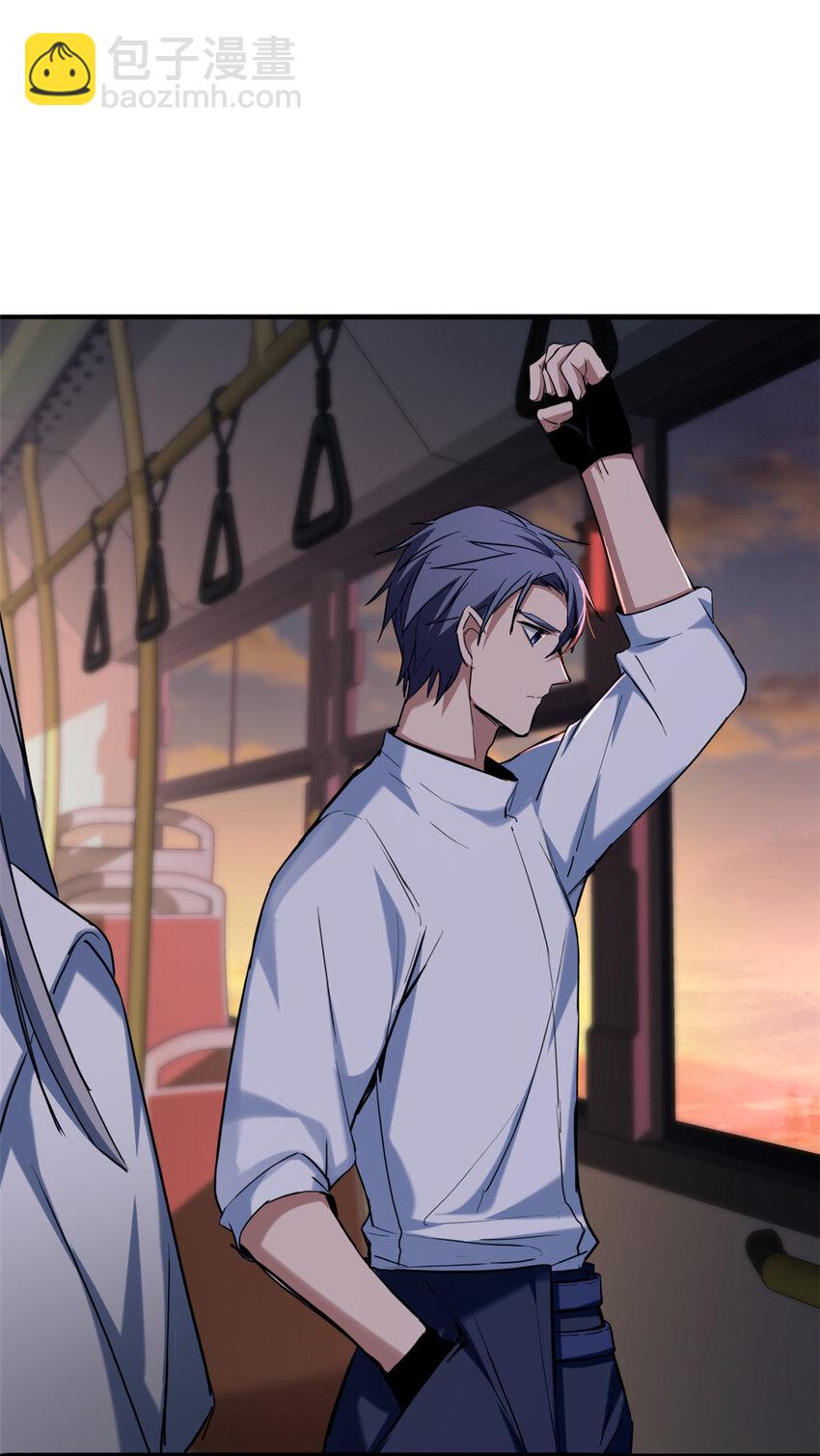 我只想安靜地打遊戲 - 16 塵埃落定 - 7