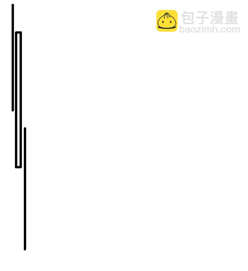 我只想安靜地打遊戲 - 16 塵埃落定 - 7