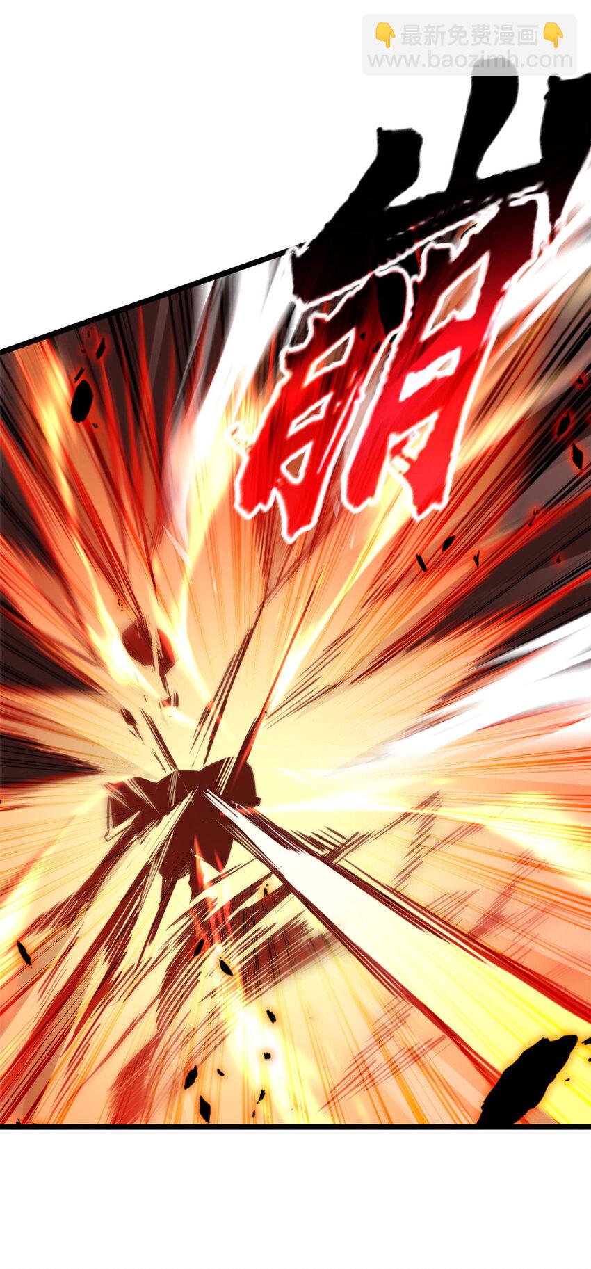 我只想安靜地打遊戲 - 16 塵埃落定 - 4