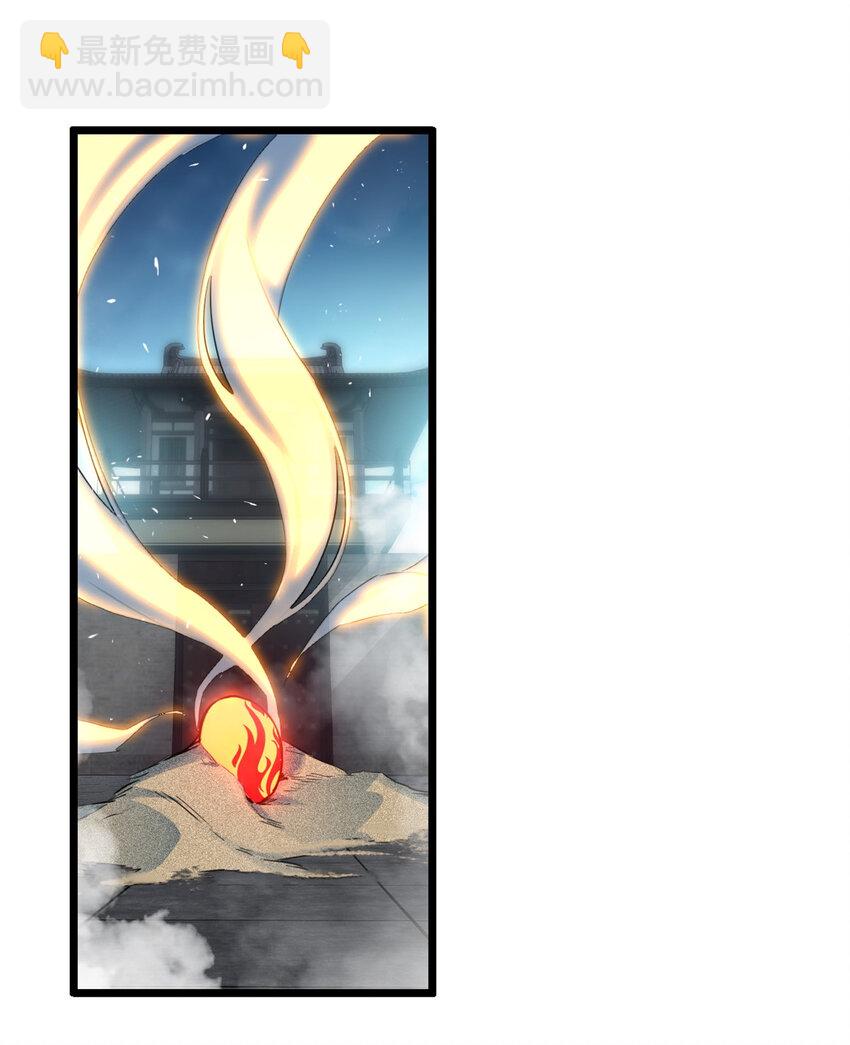 我只想安靜地打遊戲 - 16 塵埃落定 - 7