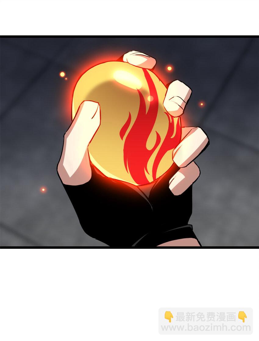 我只想安靜地打遊戲 - 16 塵埃落定 - 2