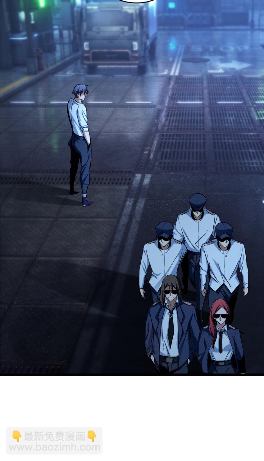 我只想安靜地打遊戲 - 18 井道仙的“好意” - 6