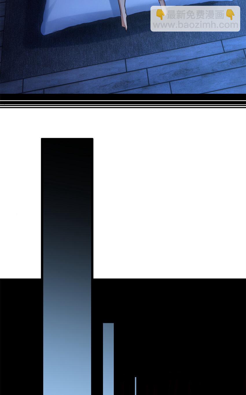 我只想安靜地打遊戲 - 18 井道仙的“好意” - 7