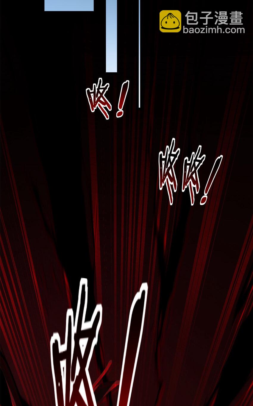 我只想安靜地打遊戲 - 18 井道仙的“好意” - 1