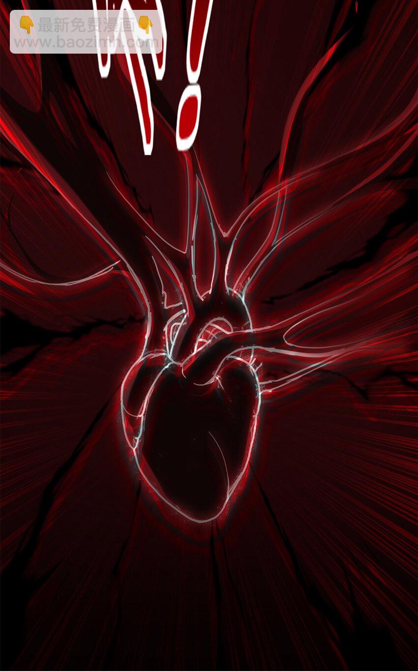 我只想安靜地打遊戲 - 18 井道仙的“好意” - 2