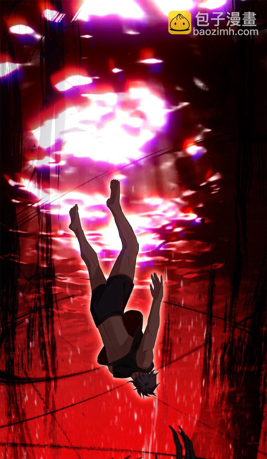 我只想安靜地打遊戲 - 18 井道仙的“好意” - 3