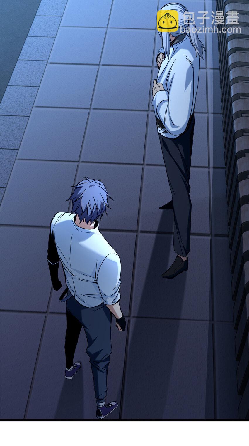 我只想安靜地打遊戲 - 18 井道仙的“好意” - 6