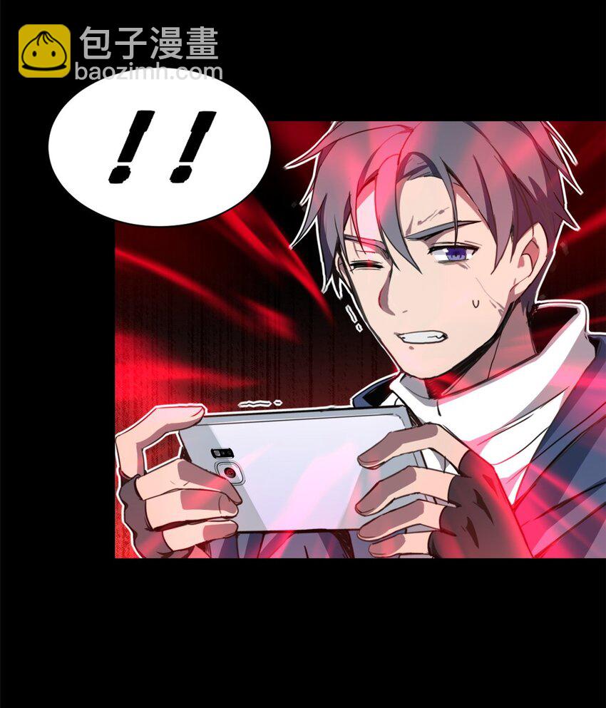 02 方若惜的邀请(1/2)-第3话