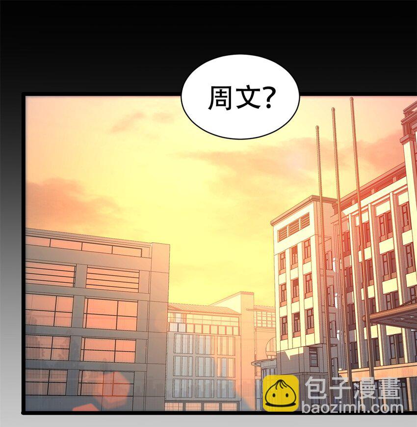 02 方若惜的邀请(1/2)-第3话