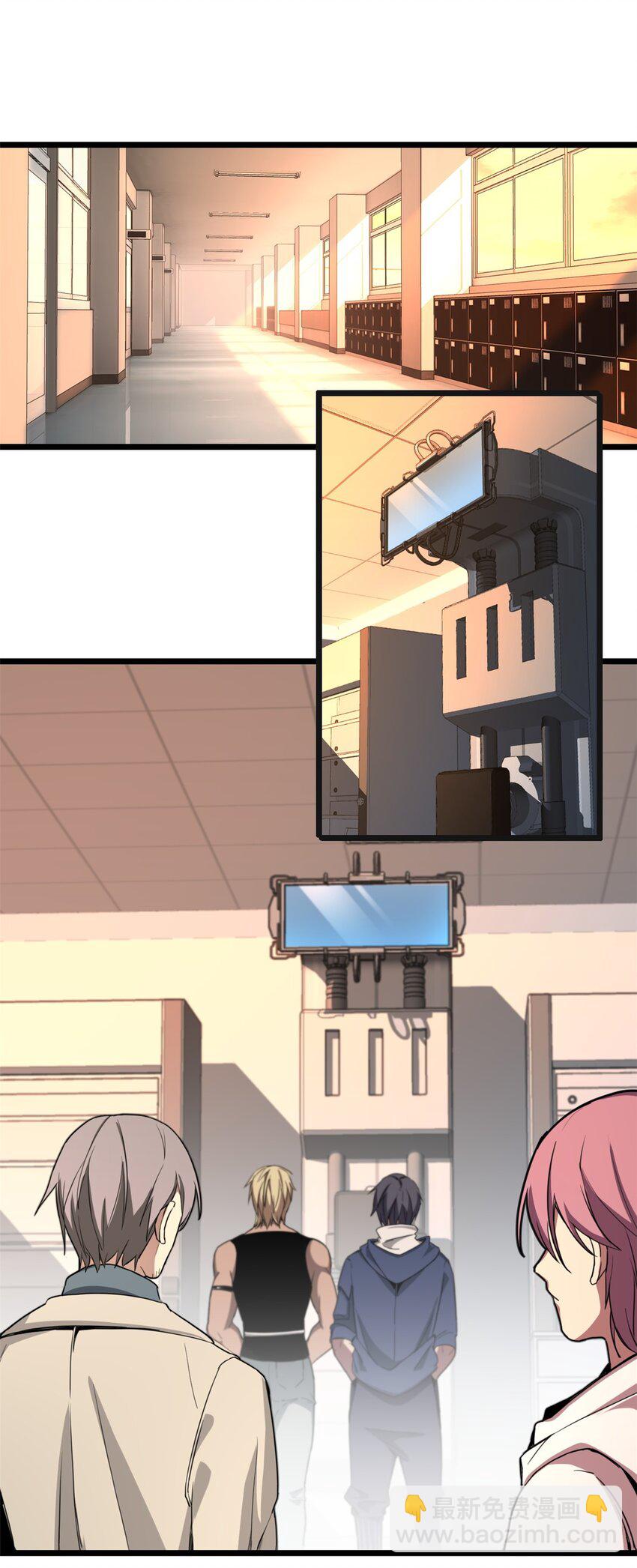 我只想安靜地打遊戲 - 02 方若惜的邀請(1/2) - 3