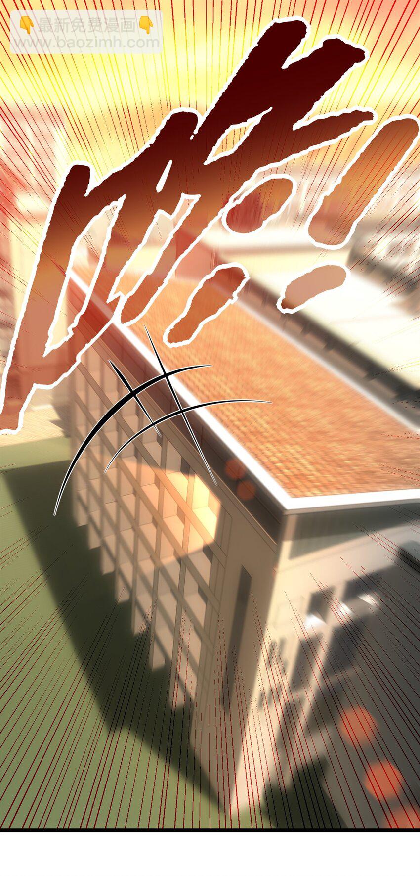 我只想安靜地打遊戲 - 02 方若惜的邀請(1/2) - 3