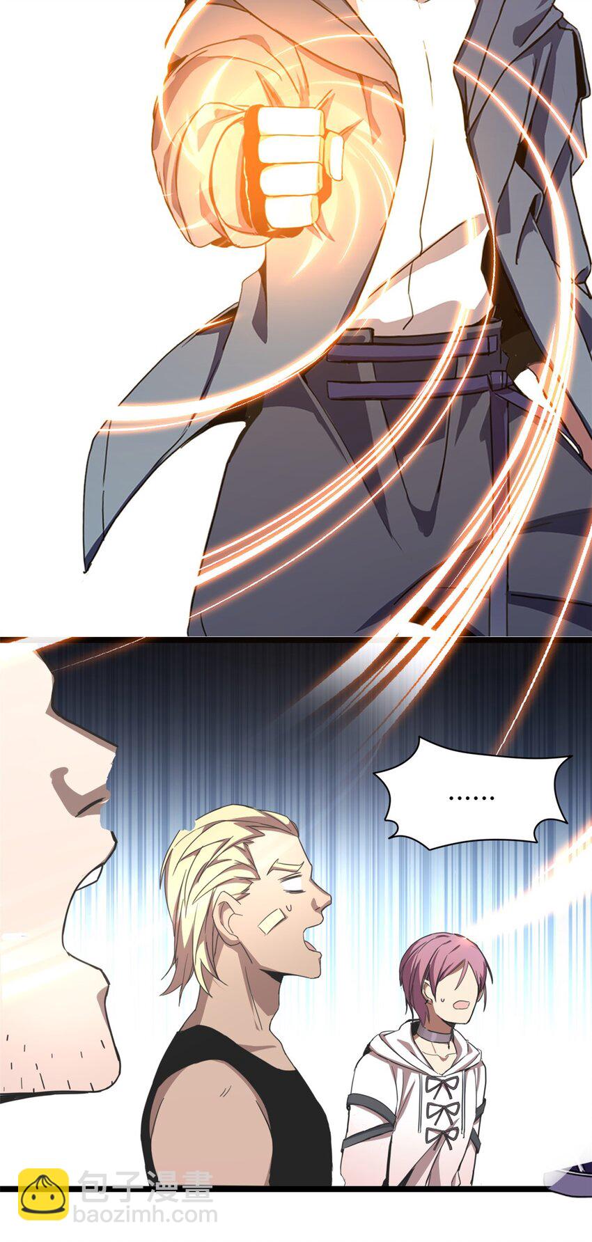 02 方若惜的邀请(1/2)-第3话