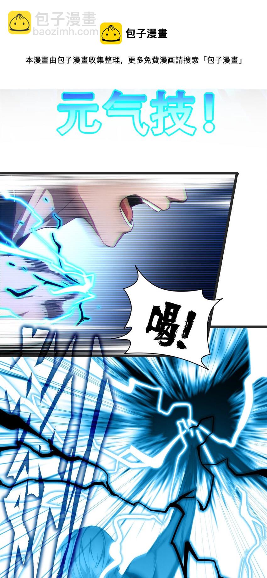 02 方若惜的邀请(1/2)-第3话