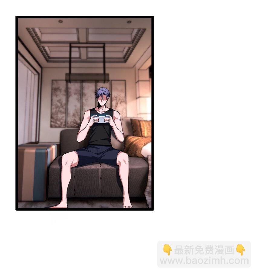 我只想安靜地打遊戲 - 22 夕陽學院的新發現 - 2