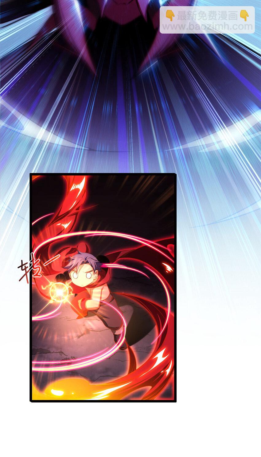 22 夕阳学院的新发现-第23话