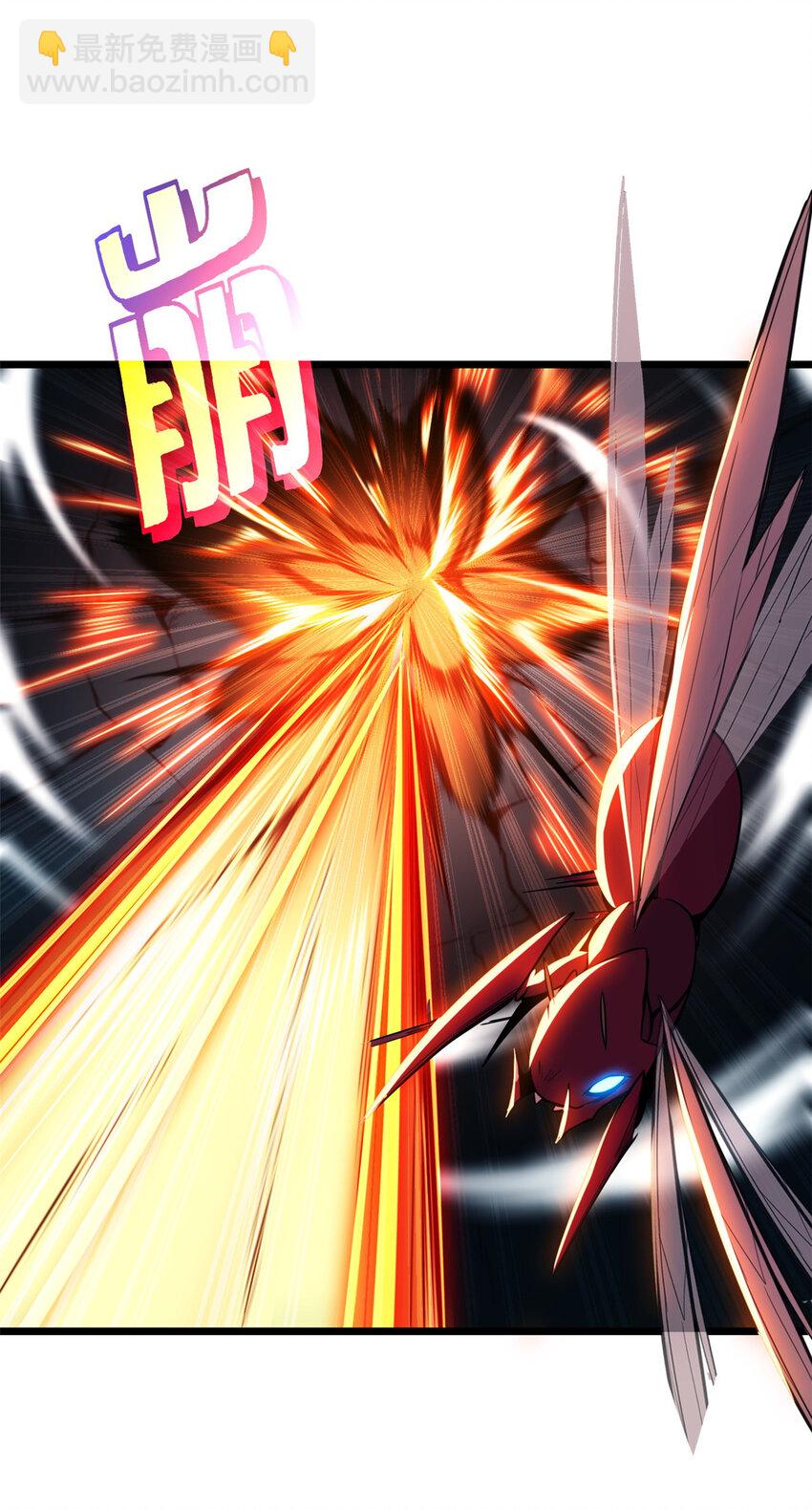 22 夕阳学院的新发现-第23话