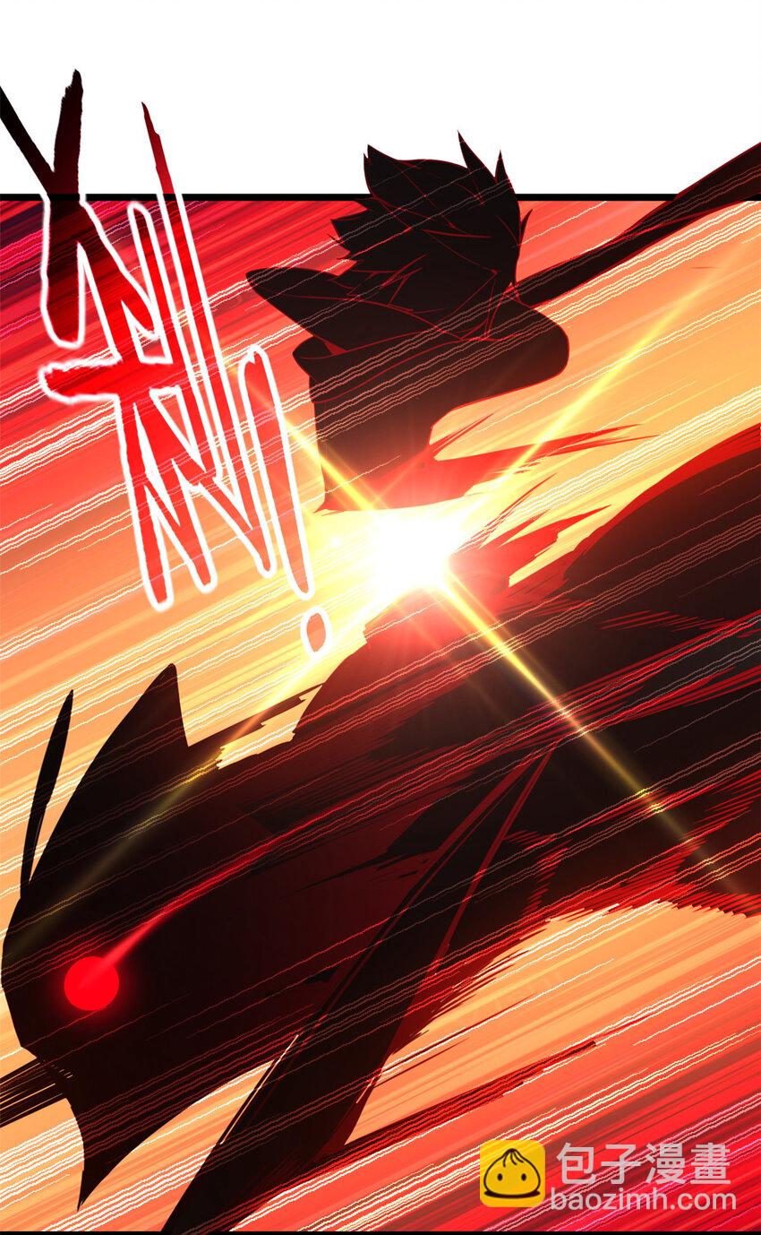 我只想安靜地打遊戲 - 22 夕陽學院的新發現 - 6