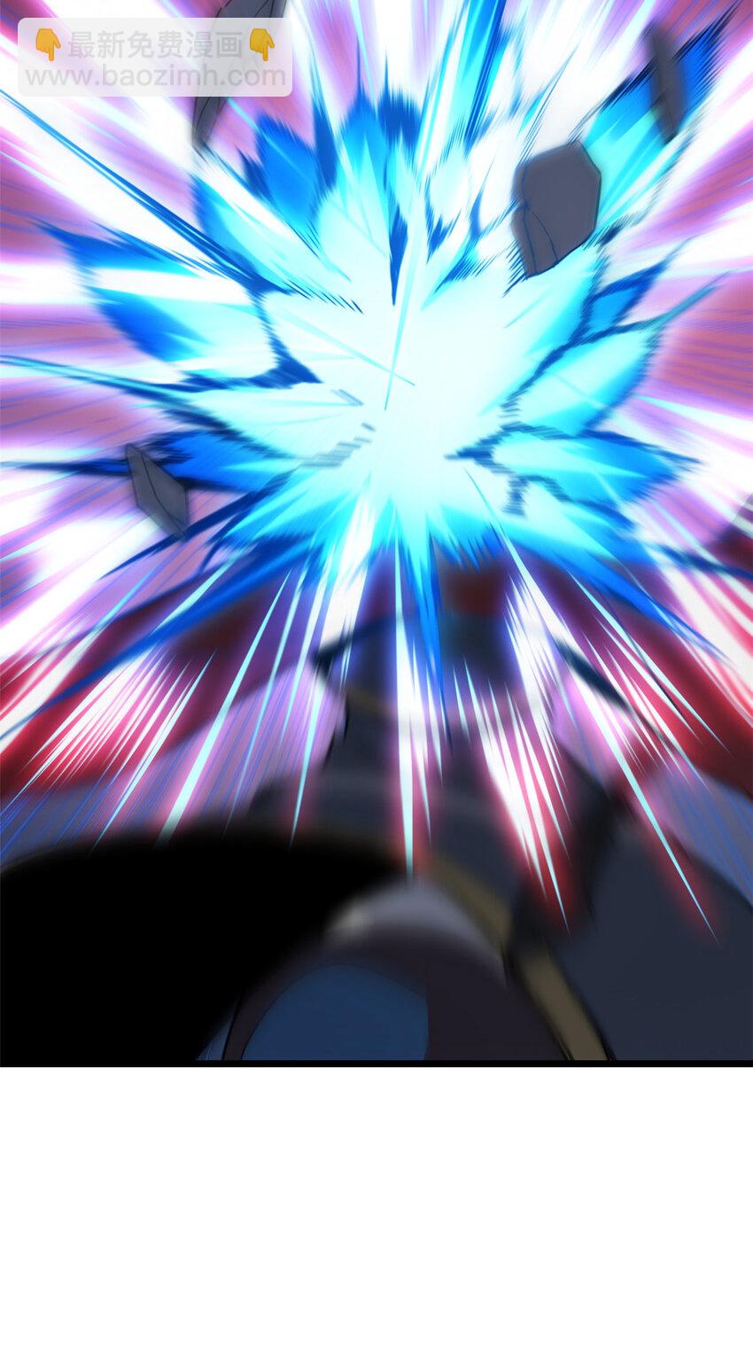 我只想安靜地打遊戲 - 24 枯骨掌進化 - 2