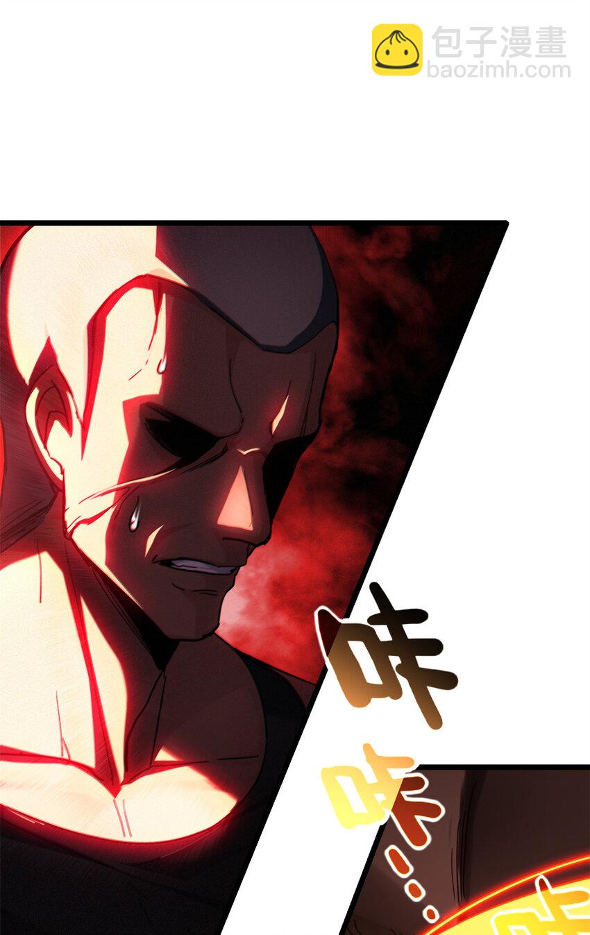 我只想安靜地打遊戲 - 27 一拳定勝負 - 3