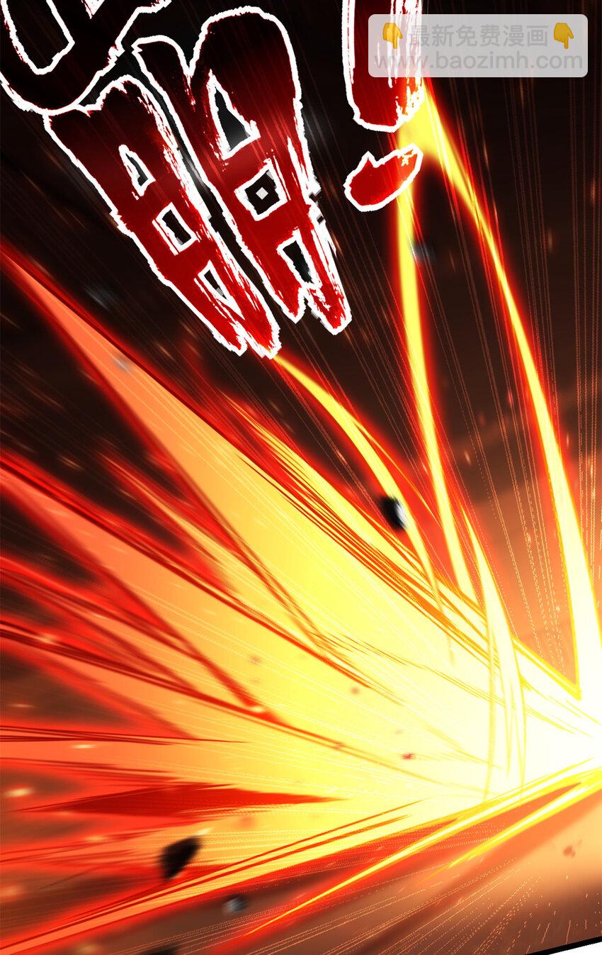 我只想安靜地打遊戲 - 27 一拳定勝負 - 5