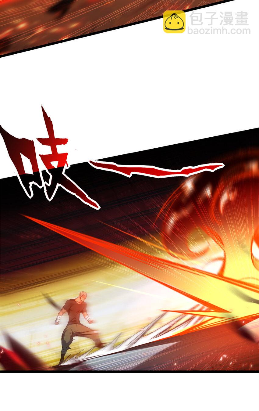 我只想安靜地打遊戲 - 27 一拳定勝負 - 6