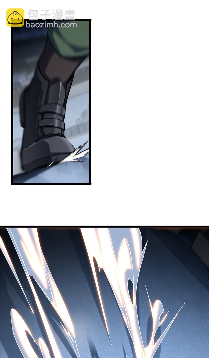 我只想安靜地打遊戲 - 27 一拳定勝負 - 1