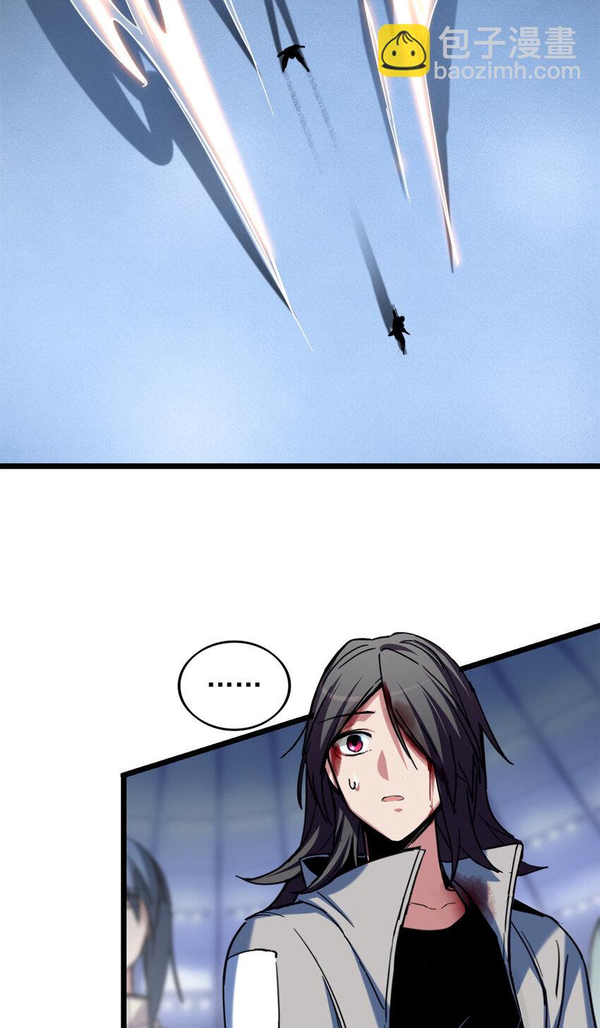 我只想安靜地打遊戲 - 27 一拳定勝負 - 2