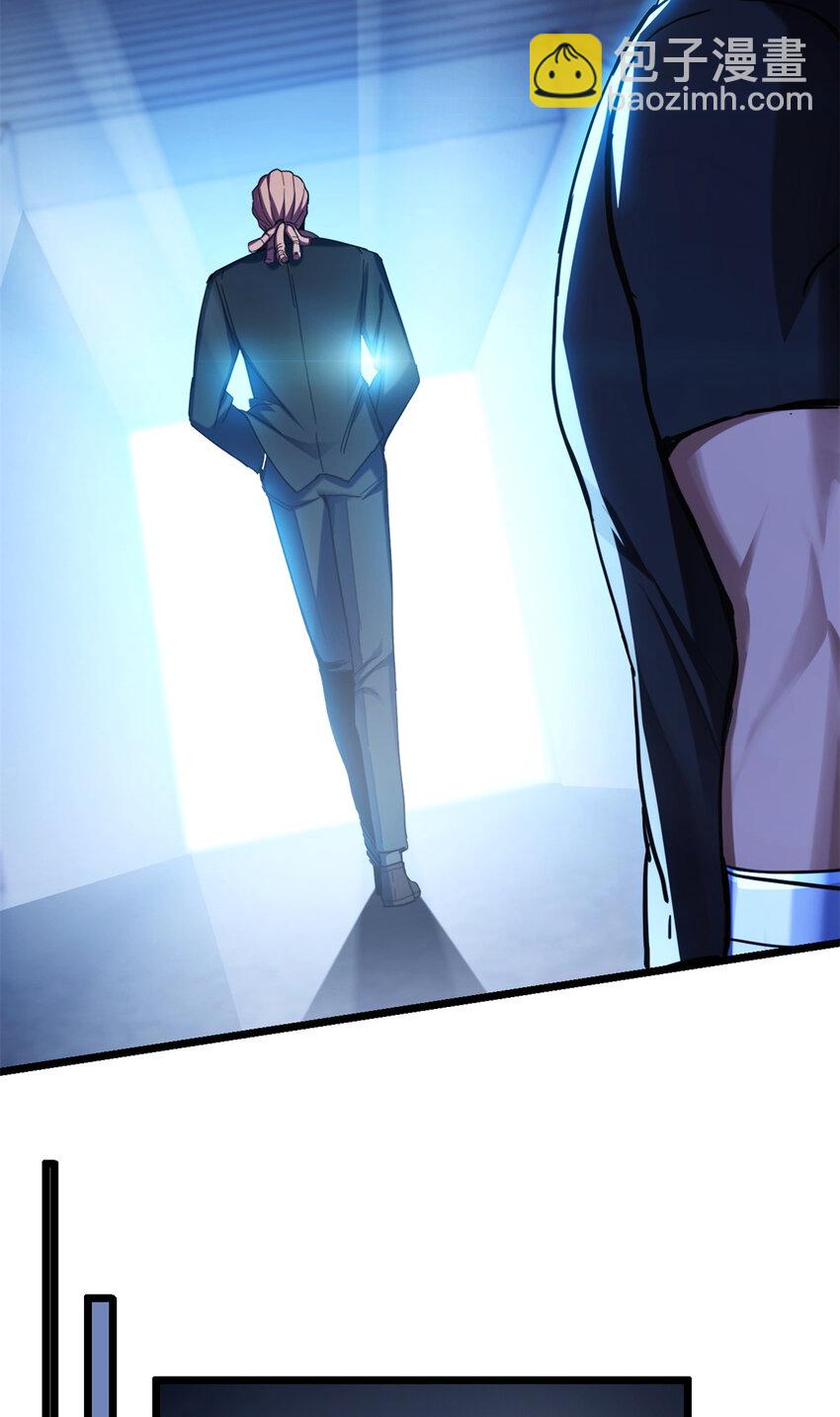 我只想安靜地打遊戲 - 27 一拳定勝負 - 6