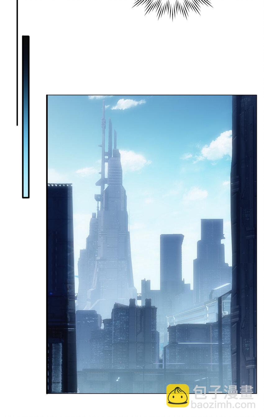 我只想安靜地打遊戲 - 29 地下佛城 - 5