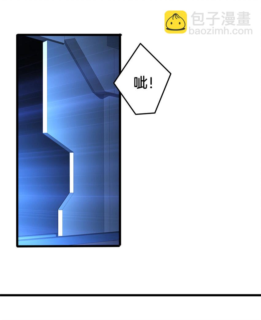 我只想安靜地打遊戲 - 29 地下佛城 - 5