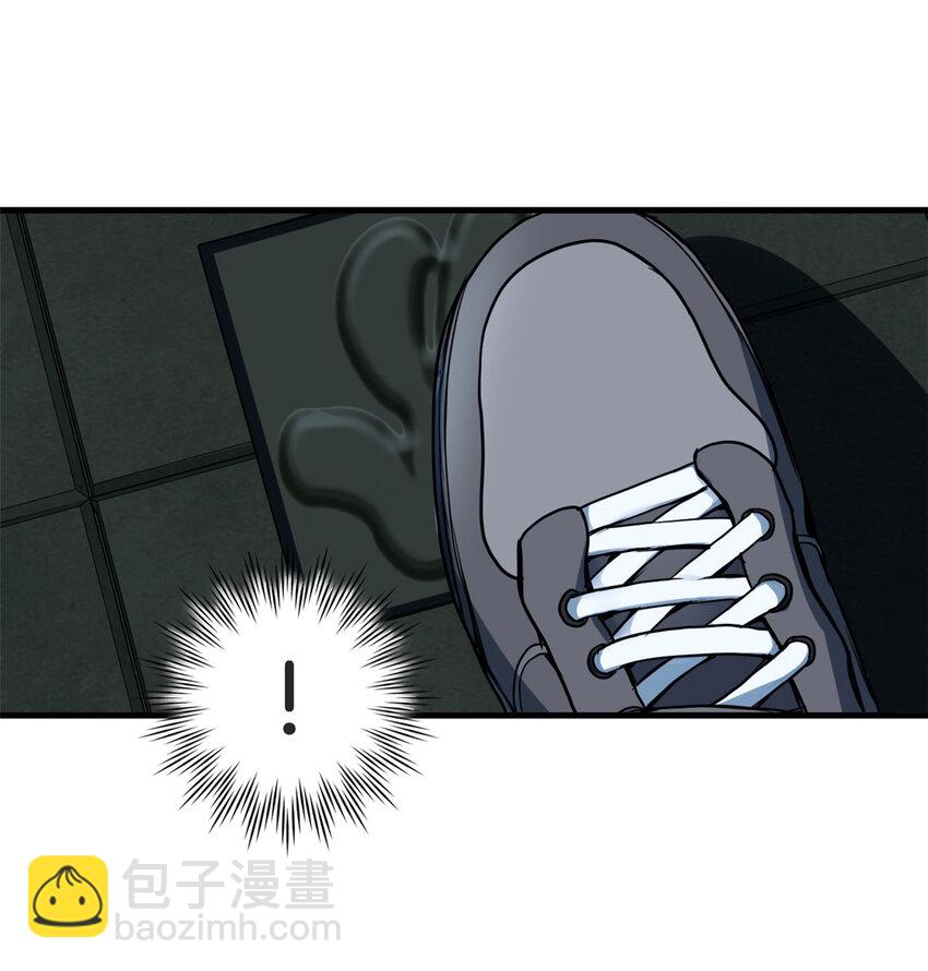 我只想安靜地打遊戲 - 29 地下佛城 - 6