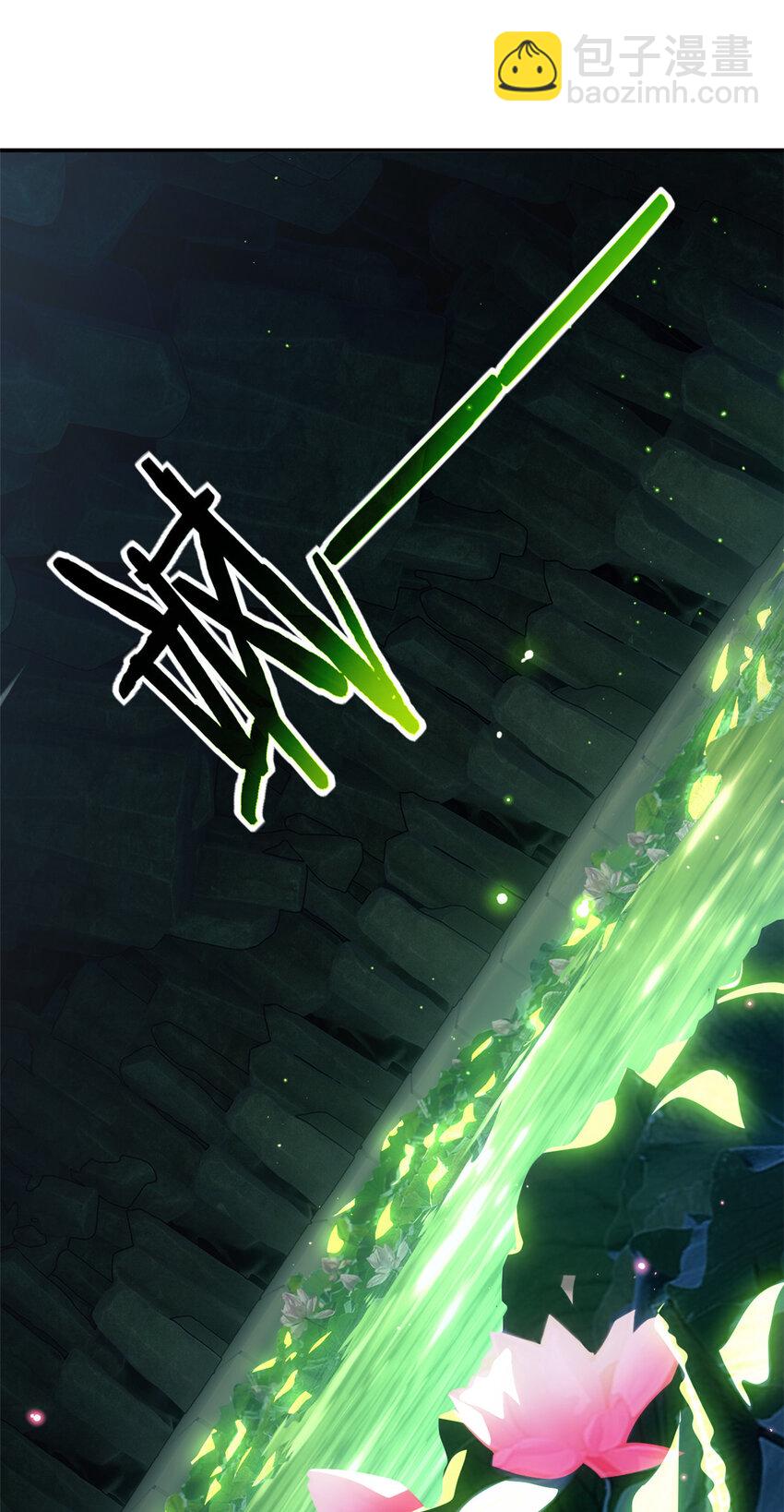 我只想安靜地打遊戲 - 29 地下佛城 - 4