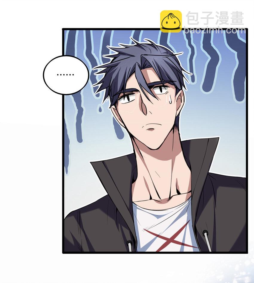 我只想安靜地打遊戲 - 29 地下佛城 - 3