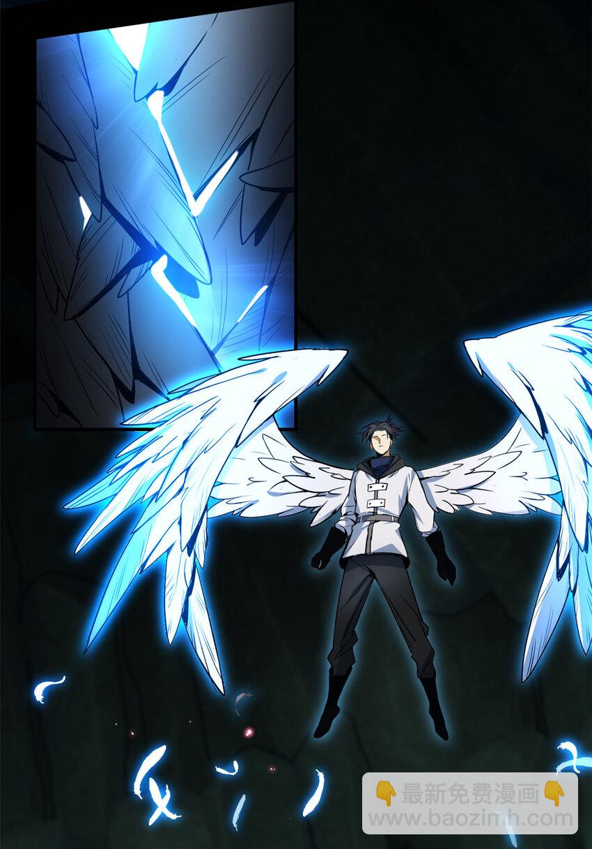 我只想安靜地打遊戲 - 29 地下佛城 - 4