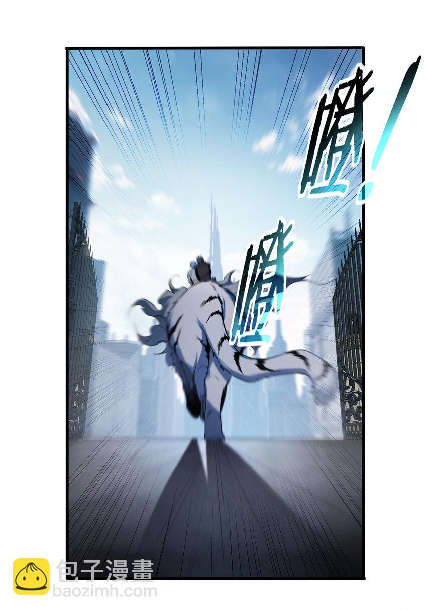 我只想安靜地打遊戲 - 29 地下佛城 - 3