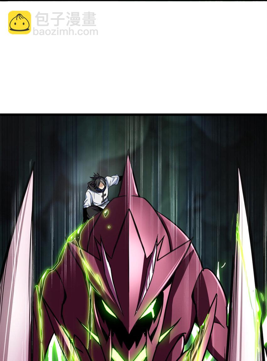 我只想安靜地打遊戲 - 31 救人一命 - 4